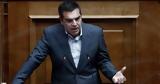 Τσίπρας, Παίζετε, Κασιδιάρη,tsipras, paizete, kasidiari