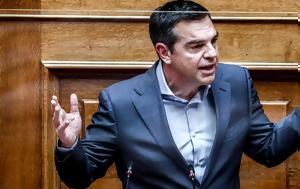 Αλέξης Τσίπρας, alexis tsipras