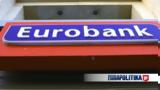 Eurobank, Όλες,Eurobank, oles