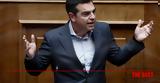 Τσίπρας, Ο Μητσοτάκης,tsipras, o mitsotakis