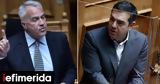 Βορίδης, Τσίπρα, Αυτό,voridis, tsipra, afto