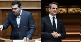 Πυρά Τσίπρα, Μητσοτάκη, Μητσοτάκης,pyra tsipra, mitsotaki, mitsotakis