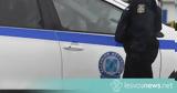 Συνέλαβαν, Μυτιλήνη,synelavan, mytilini