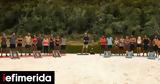 Survivor All Star -spoiler, Αυτή,Survivor All Star -spoiler, afti