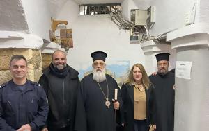 Ποιμαντικές, Κερκύρας Νεκταρίου, poimantikes, kerkyras nektariou