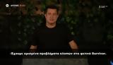 Survivor All Star – Spoiler, Απόψε, Ατζούν Ιλιτζαλί,Survivor All Star – Spoiler, apopse, atzoun ilitzali