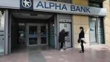 Alpha Bank, Παγώνει,Alpha Bank, pagonei