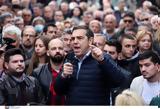 Τσίπρας, Ίλιον, 21 Μαΐου, Μητσοτάκης,tsipras, ilion, 21 maΐou, mitsotakis