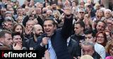 Τσίπρας, Ίλιον, 21 Μαΐου, Μητσοτάκης,tsipras, ilion, 21 maΐou, mitsotakis