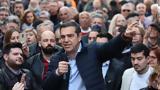 Τσίπρας, Ίλιον, 21 Μαΐου, Μητσοτάκης,tsipras, ilion, 21 maΐou, mitsotakis