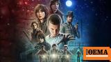 Netflix, Ετοιμάζει, Stranger Things,Netflix, etoimazei, Stranger Things