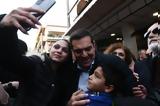 Τσίπρας Ίλιον, 21ης Μαΐου,tsipras ilion, 21is maΐou