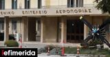 ΓΕΑ, Διευκρινίσεις, Γ΄ Βρεφονηπιακό Σταθμό Αθηνών, Ενόπλων Δυνάμεων,gea, diefkriniseis, g΄ vrefonipiako stathmo athinon, enoplon dynameon