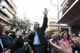 Τσίπρας, 21 Μαΐου, Μητσοτάκης,tsipras, 21 maΐou, mitsotakis