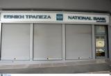 Εθνική Τράπεζα,ethniki trapeza