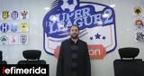 Super League 2, Απορρίφθηκε, Διαιτητικό Δικαστήριο, Ροκάκη -Επίσημα, Μαρτσούκος,Super League 2, aporrifthike, diaititiko dikastirio, rokaki -episima, martsoukos