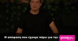 Survivor All Star, Ατζούν, Αφροδίτης-Η,Survivor All Star, atzoun, afroditis-i