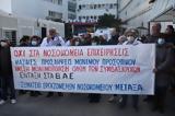 ΝΟΣΟΚΟΜΕΙΟ ΜΕΤΑΞΑ, Καρκινοπαθείς,nosokomeio metaxa, karkinopatheis