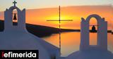 Καιρός Πάσχα, -Πού,kairos pascha, -pou