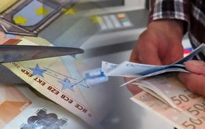 Συντάξεις Μαΐου 2023, Πότε, ΙΚΑ Δημόσιο ΟΑΕΕ ΝΑΤ ΟΓΑ, Ημερομηνίες Πάσχα, syntaxeis maΐou 2023, pote, ika dimosio oaee nat oga, imerominies pascha