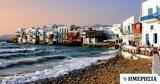 Μύκονο, ΥΠΠΟΑ,mykono, yppoa