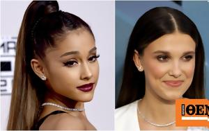 Αριάνα Γκράντε, Viral, Μίλι Μπόμπι Μπράουν - Εγώ, ariana gkrante, Viral, mili bobi braoun - ego
