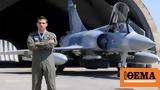 Γιώργος Μπαλταδόρος, Mirage 2000-5, Τούρκους,giorgos baltadoros, Mirage 2000-5, tourkous