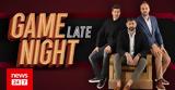 Game Night Late, Πρεμιέρα Τρίτη 18 Απριλίου, Τρίτη, 01 50, Παρασκευή, 23 00, ΑΝΤ1,Game Night Late, premiera triti 18 apriliou, triti, 01 50, paraskevi, 23 00, ant1