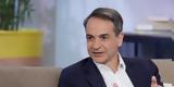 Μητσοτάκης – Μελέτη Mega, Μαρέβα,mitsotakis – meleti Mega, mareva