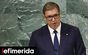 Πεντάγωνο-Διαρροή, Σερβία, Μόσχα, Ουκρανία, pentagono-diarroi, servia, moscha, oukrania
