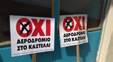 Κρήτη | Αντιδρούν, Κάστέλλι, Ψέματα, ΜΠΕ,kriti | antidroun, kastelli, psemata, be