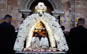 Μεγάλη Εβδομάδα, OPEN, megali evdomada, OPEN