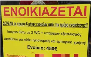 Θεσσαλονίκη, Viral, thessaloniki, Viral