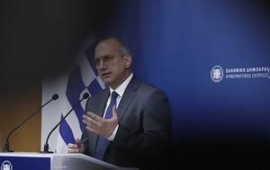 Οικονόμου, Τζανερίκου, Δικαιοσύνη, oikonomou, tzanerikou, dikaiosyni