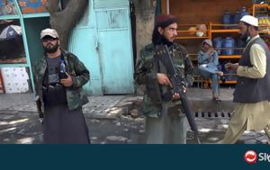 Ταλιμπάν, Αφγανές, ΟΗΕ, taliban, afganes, oie