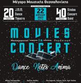 Movies, Concert D N A, Μέγαρο Μουσικής Θεσσαλονίκης,Movies, Concert D N A, megaro mousikis thessalonikis