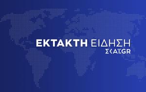 Ελεύθερη, Εύα Καϊλή, eleftheri, eva kaili