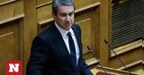 Εκλογές 2023 - Λοβέρδος, Πρέπει,ekloges 2023 - loverdos, prepei