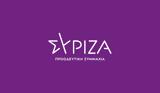 ΣΥΡΙΖΑ-ΠΣ, Μητσοτάκη,syriza-ps, mitsotaki