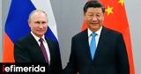 Νότια Αφρική, Πούτιν, BRICS,notia afriki, poutin, BRICS