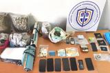 Στη φυλακή ο αστυνομικός και ο ειδικός φρουρός που είχαν συλληφθεί για ναρκωτικά,