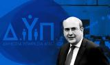 Χατζηδάκης, Πρωτοφανής, ΔΥΠΑ,chatzidakis, protofanis, dypa