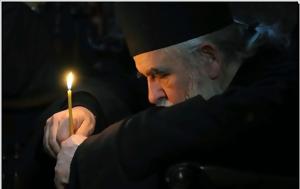 ΑΓΙΟΝ ΟΡΟΣ, Νυμφώνα, ΔΕΟΣ, agion oros, nymfona, deos