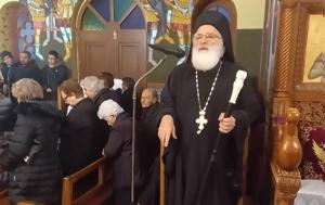 Μεγάλη Τρίτη, Ενορία Θραψανού ΦΩΤΟ, megali triti, enoria thrapsanou foto