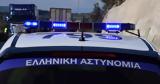 Στην φυλακή ο αστυνομικός που διακινούσε ναρκωτικά με το περιπολικό,