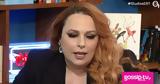 Στούντιο 4, Συγκινεί, Σοφία Κουρτίδου,stountio 4, sygkinei, sofia kourtidou