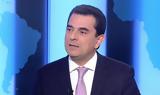 Σκρέκας, Ξεκινούν, - Ποιους, - Βίντεο,skrekas, xekinoun, - poious, - vinteo