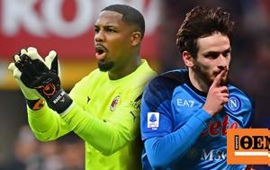 Champions League Live Μίλαν-Νάπολι 0-0 Α, Champions League Live milan-napoli 0-0 a