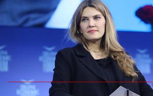 Qatargate - Εύα Καϊλή, Qatargate - eva kaili