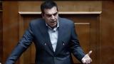 ΣΥΡΙΖΑ, Τέσσερα,syriza, tessera